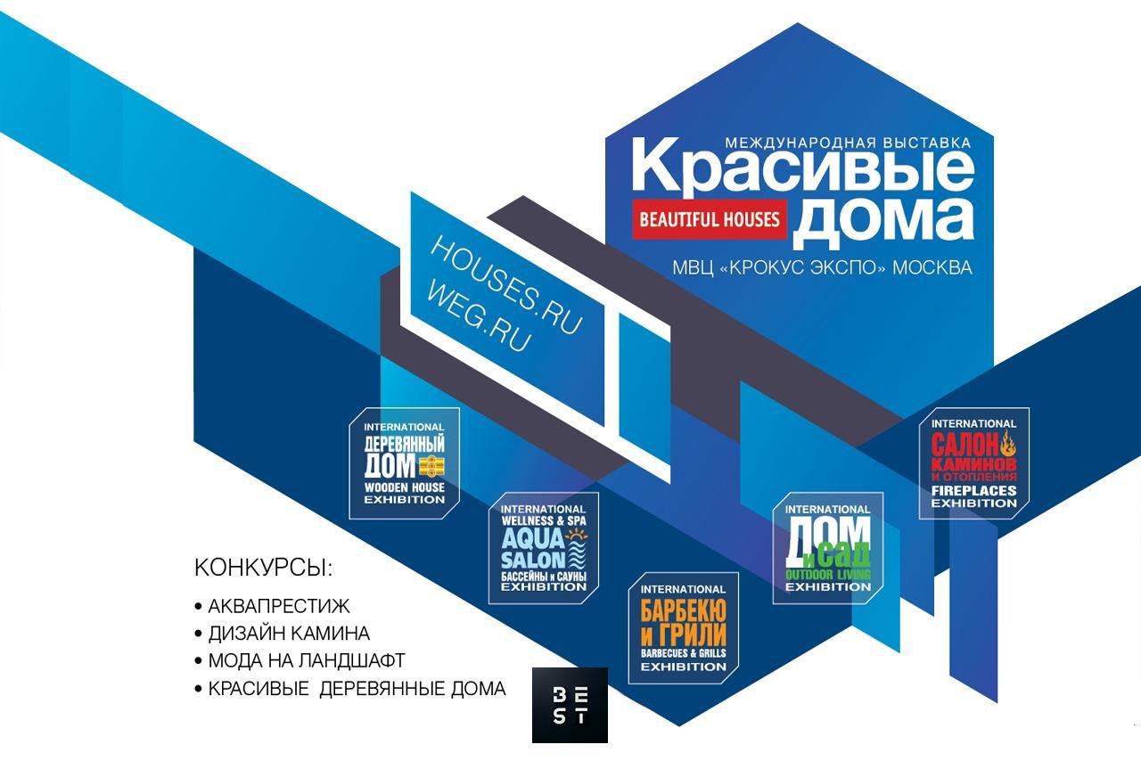 Выставки-Красивые-дома-Деревянные-дома-1